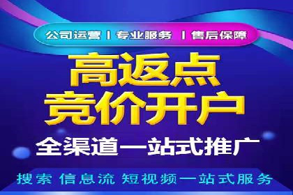 案例分享：SEM托管助力企业线上线下融合